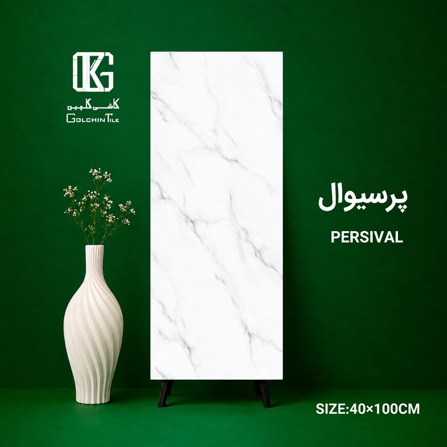 سرامیک پرسیوال 100×40